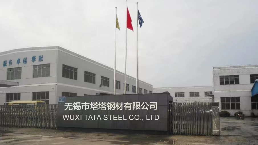China Wuxi Tata Steel Co., Ltd Unternehmensprofil